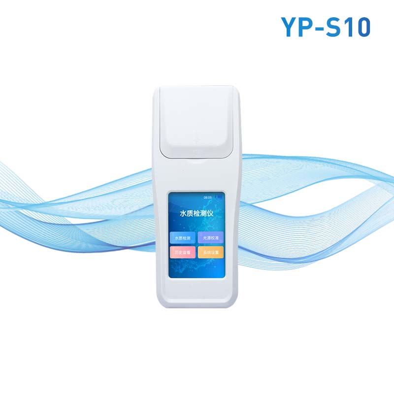 十參數(shù)手持水質(zhì)檢測儀